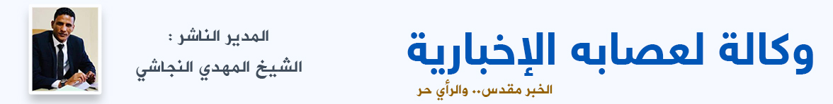الرئيسية